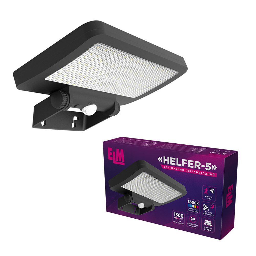 Світлодіодний прожектор ELM Helfer 5 Вт IP54 на сонячній батареї з датчиком руху